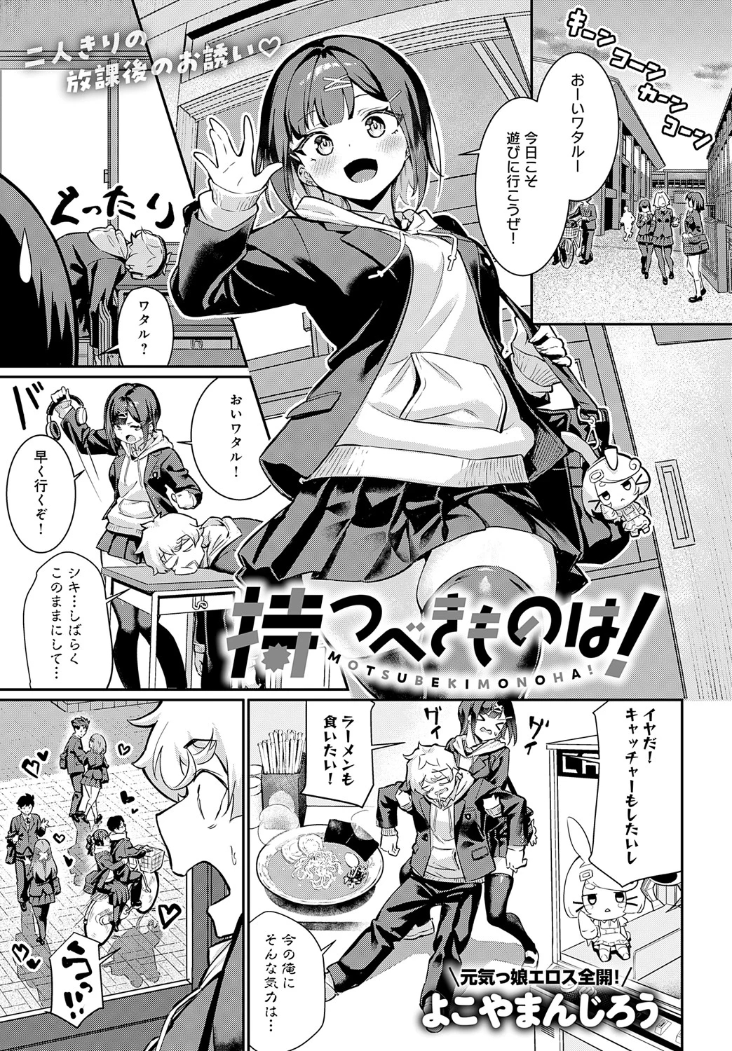 持つべきものは!